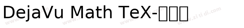 DejaVu Math TeX字体转换